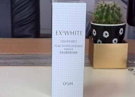 歐詩(shī)漫公司